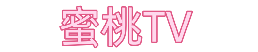 美女被羞羞的网站直播大全-成人91免费-国产精品一二